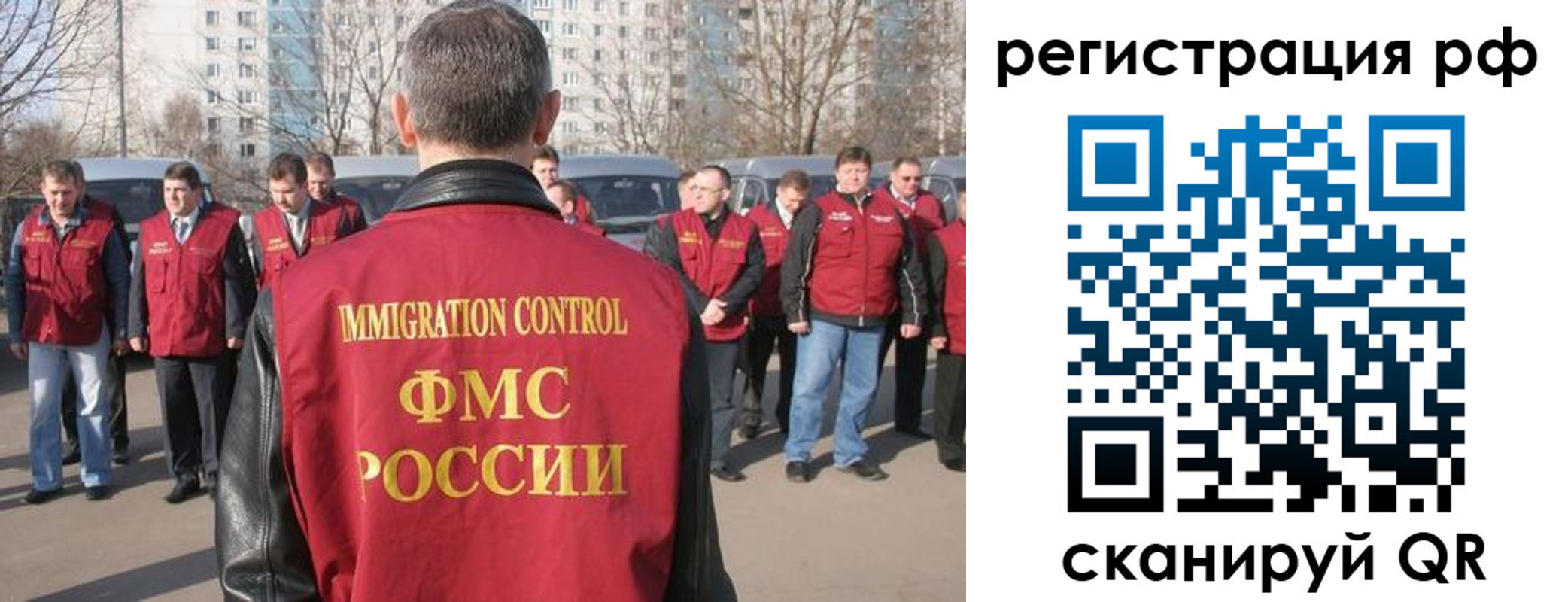 временная регистрация в Кореновске