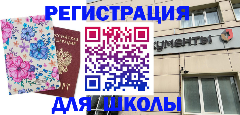 форма 3 в Кореновске
